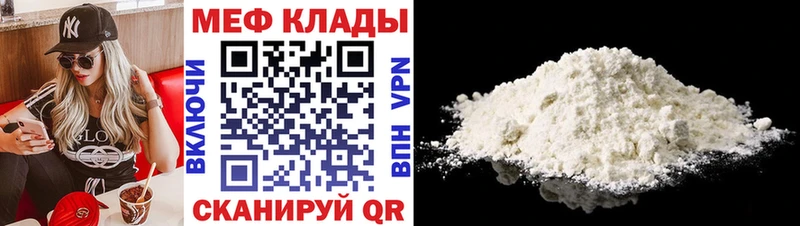 Продажа наркотиков Городище Канабис  АМФ  Гашиш  Метамфетамин  Кокаин 