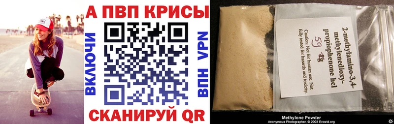 это клад  mega ССЫЛКА  Городище  Alfa_PVP кристаллы 