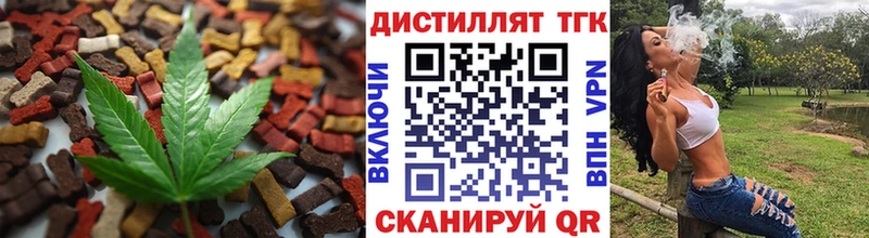mega зеркало  Городище  Еда ТГК марихуана 