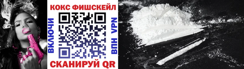 Кокаин Колумбийский Городище