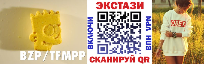 наркота Городище Экстази 280 MDMA