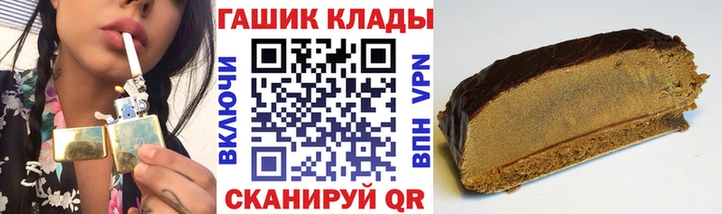 Гашиш убойный  Городище 