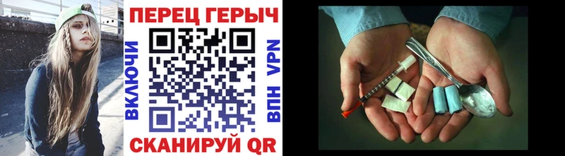 ГЕРОИН Афган  Городище 