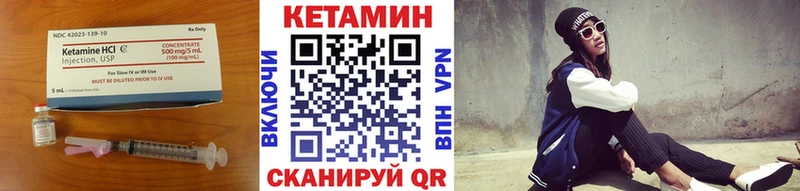 КЕТАМИН ketamine  omg рабочий сайт  Городище 