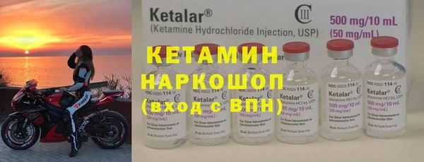 альфа пвп VHQ Армянск