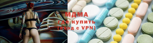 альфа пвп VHQ Армянск