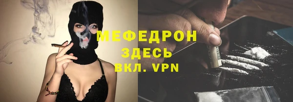 альфа пвп VHQ Армянск