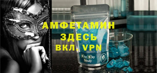 альфа пвп VHQ Армянск