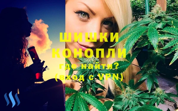 альфа пвп VHQ Армянск