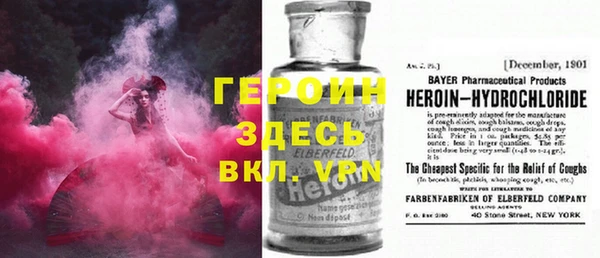 стафф Арсеньев