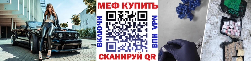 МЯУ-МЯУ 4 MMC  Городище 