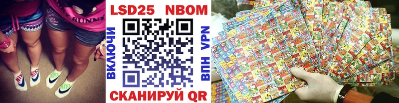 Наркотические марки 1500мкг  blacksprut как войти  Городище 
