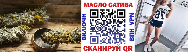 дарнет шоп Городище Дистиллят ТГК концентрат